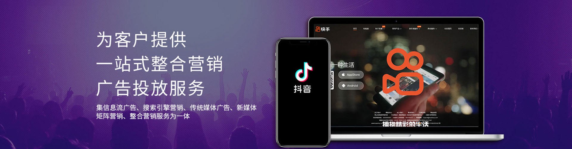 源汇百度sem
