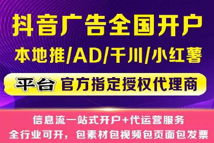 百度推广代运营的五大挑战及应对策略