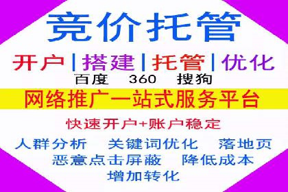 深度解析：信息流广告的转化率提升之道