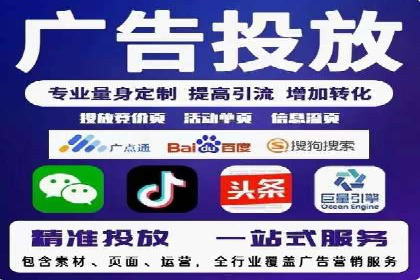 百度内容营销推广的多样化策略