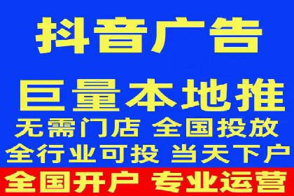 信息流平台案例研究：广告投放新视角